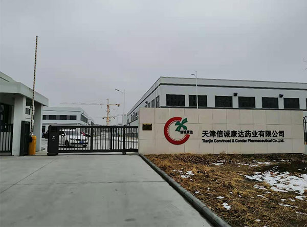 液体灌装生产线客户公司实拍图