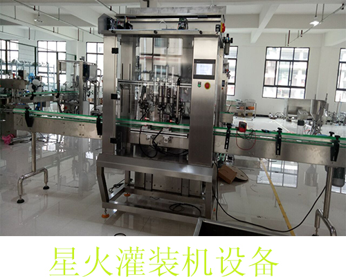 灌装机