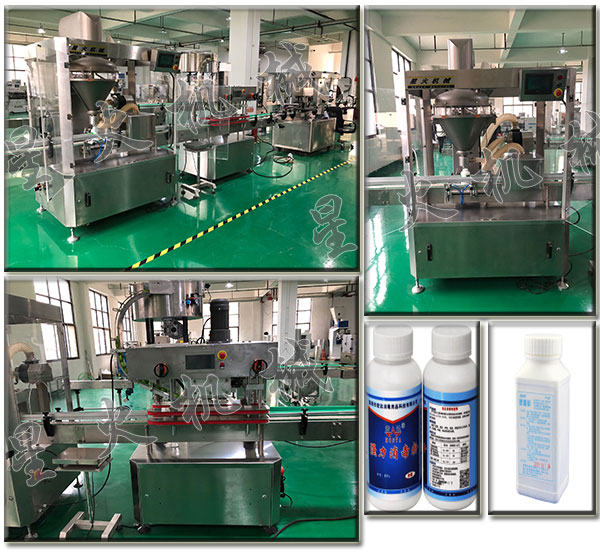 消毒粉灌装生产线