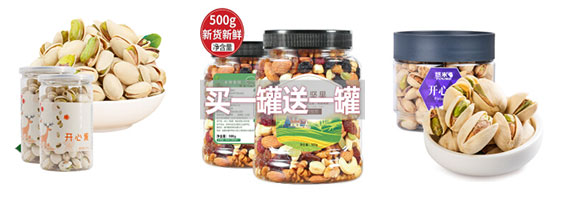 消毒粉灌装生产线