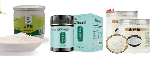 全套山药粉灌装生产线设备/大型山药粉灌装机械设备