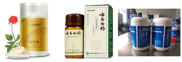 全套兽药粉剂灌装生产线/自动化兽药灌装流水线