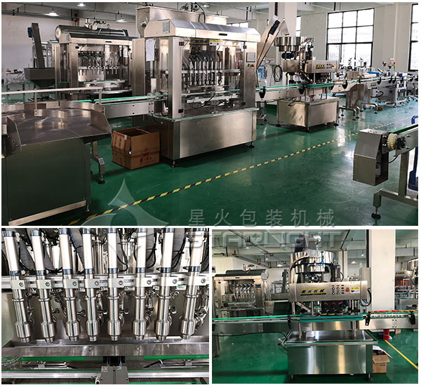 全自动化耗油灌装生产线设备/大型全套耗油灌装流水线