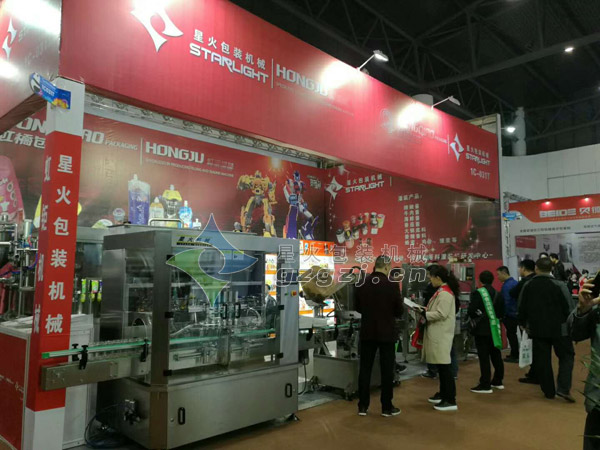 香精香料灌装生产线