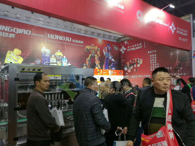 星火灌装机展位