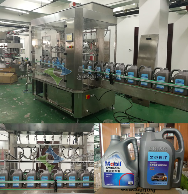 润滑油灌装生产线