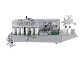 台式自动封口机